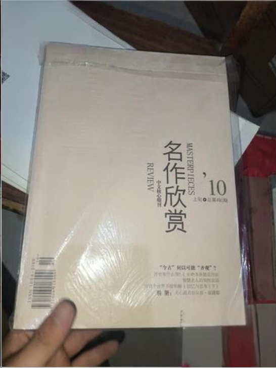 名作欣赏